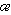 {oe}